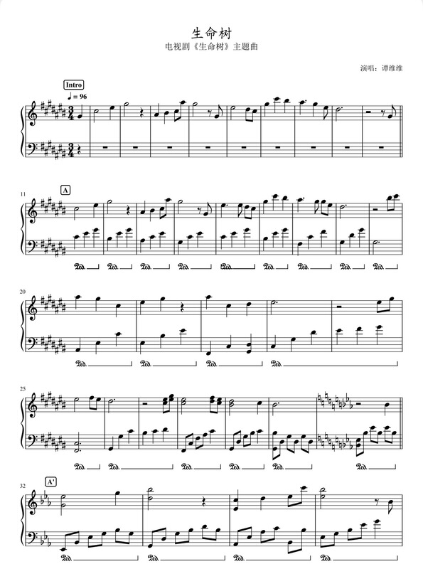 Tree of Life - Tan Weiwei - Piano Performance Version in C Major - High-Definition Digital Sheet Music - Popular Song Piano Score - Digital Version