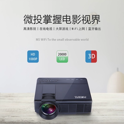 Máy chiếu độ nét cao mới hỗ trợ máy chiếu mini cầm tay cho văn phòng kinh doanh 1080P - Máy chiếu