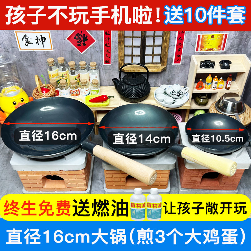 Net Red Mini Small Kitchen Genuine Cooking Suit Real Edition Full Set Children Can Eat Cooking Kitchenware Birthday Gift Toys-Taobao
