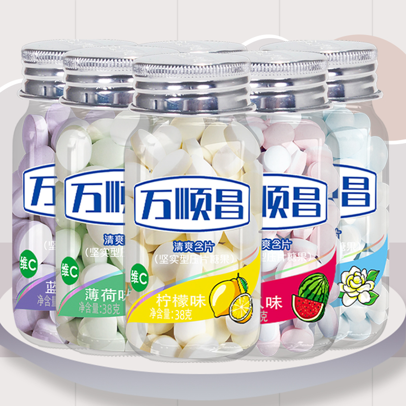 Wan Shunchang Vi C refreshing taste with mint lemon soft fruit flavor chewing sugar mesh red snack 2 bottles