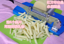 Slice cutting knife multifunctional small household machine cutting rice cake vegetable medicine sliced silk rice cake knife grinding knife