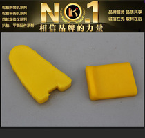 Tire stripping machine accessories Bird head gasket Protective sleeve Plastic gasket
