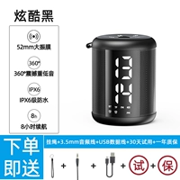 [升级炫酷黑【音频线+挂绳+高保真音质+大音量+持久续航】]