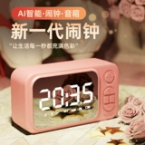 [蓝牙音箱智能AI镜面闹钟小音响迷你便携式小型家用户外无线超重低音炮随身大音量钢炮插卡3d环绕收款播放器]