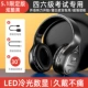 Черный элегантный капитал [Bluetooth+Plugs+Digital Screen Display+Long Authoration]