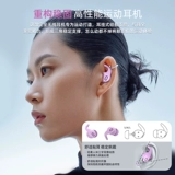 Сверхдлинные наушники подходит для мужчин и женщин, bluetooth, коллекция 2022