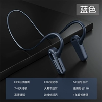 Yuhai Blue [без ощущений, без утечки звук+оригинальный звук hifi+en -среда снижение шума+не страх перед потом]