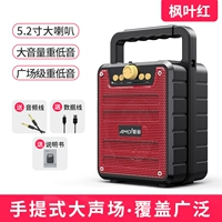 [旗舰中国红色+终身换新【15小时长续航+广场级大音量+蓝牙5.0】]