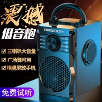 Yalans Wireless Bluetooth -динамики Большой голосовой ученые маленький пользователь саундтрека Wai Plaza Dance Сделайте портативную коллекцию WeChat пригласить на небольшой ударный 3D окружающий ультра -глубокий бассейн пушка