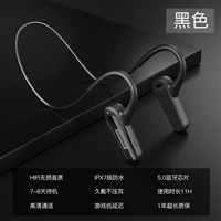 Юн Мо Хей [без ощущений, нет утечки звука+оригинальный звук hifi+en Ence Environment Superement+не страх перед потом]