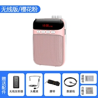 Sakura Powder-Wireless/Wired USE-USE+Bluetooth/Card+Срок службы батареи [антикрема] [Anti-Scream]