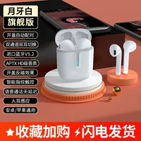 [白色【指纹触控/自动配对/高清重低音质/超长续航/无损降噪】]