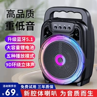 Bluetooth -динамики Большой объем открытый квадратный танцевальный звук магазин выделенный ультра -хитровый сабвуферов Дом Портативный WeChat Collect