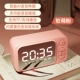 [软萌粉【闹钟蓝牙音箱+AI语音对话+超重低音炮】]