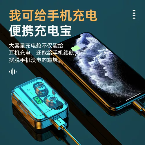 Huawei, apple, xiaomi, летние элитные маленькие невидимые сверхдлинные совместимые наушники подходит для мужчин и женщин, bluetooth, 2021 года, 2шт, андроид