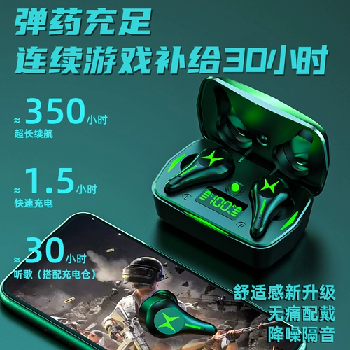 Huawei, игровые элитные сверхдлинные совместимые наушники с зарядкой, bluetooth, 2021 года