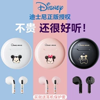 Дисней, высококачественные сверхдлинные наушники, bluetooth, коллекция 2022