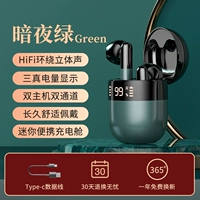 Dark Night Green 【Светодиодный Санчжэнь Power+Smart Shoom Clall Call+Hifi Слушательный звук】 Effect】