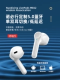 Элитные сверхдлинные наушники, bluetooth, коллекция 2022