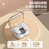 Элитные сверхдлинные наушники подходит для мужчин и женщин, bluetooth, коллекция 2022