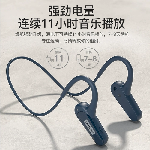 Lenovo, сверхдлинные наушники, bluetooth, коллекция 2022