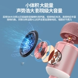 Микроу аудио интегрированное микрофон национальная k -песня карта артефакта мобильный телефон Специальный Bluetooth Home Singing Children