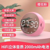 [樱花粉【HiFi级音质+可插TF卡+蓝牙+超长续航】]