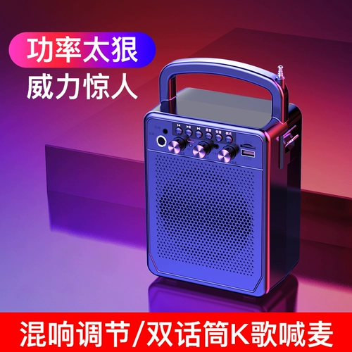 Yalans Wireless Bluetooth -динамик Subwoofer большой объем Mini -Audio Home пользователь квадратный танце