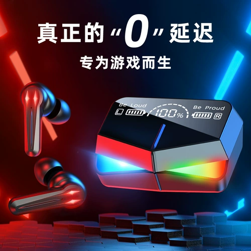 [Специальная задержка для игр e -Sports] Реальная беспроводная гарнитура Bluetooth 2021 Новая двойная ухо -эр