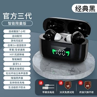 Флагманский черный [переименованное в позиционировании ★ Smart Touch+Двух -вызовы+не -разрушительное качество звука]