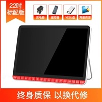 22 -INCH Ultra -clear Eye+16GU Диск+Массивные ресурсы+[Гарантия на протяжении всей жизни]
