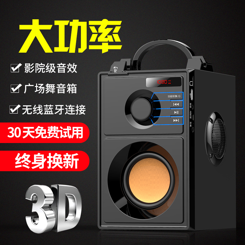 Aranz Bluetooth speaker high volume home outdoor ksong square dance audio portable WeChat collection mini wireless small 3d surround high power overweight car high sound quality subwoofer