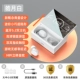 Haoyue Bai [двойная обратная магнитная крышка магнитного скольжения √typec быстрого заряда. Новая модель √stephen ношение безболезненных ощущений √]