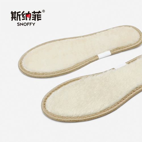 Tmall, детские дышащие утепленные стельки подходит для мужчин и женщин, подходят для весны и осени