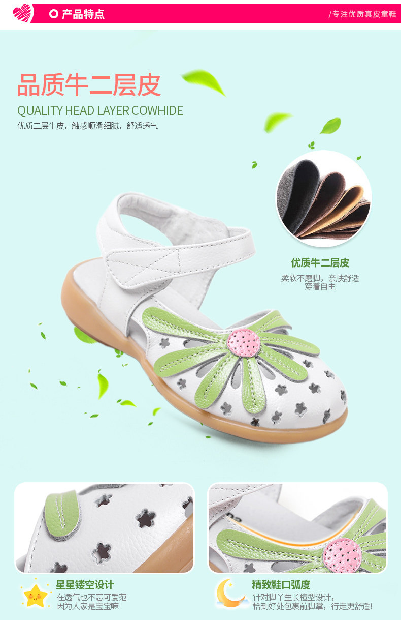 Sandales enfants en cuir de vache fendu SNOFFY Baotou creux pour été - semelle caoutchouc antidérapant - Ref 1053411 Image 13