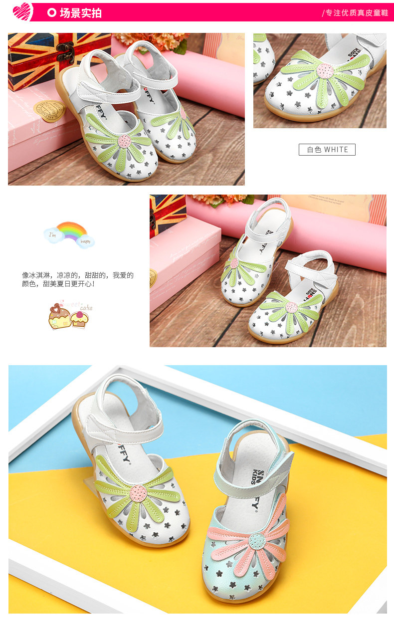 Sandales enfants en cuir de vache fendu SNOFFY Baotou creux pour été - semelle caoutchouc antidérapant - Ref 1053411 Image 10