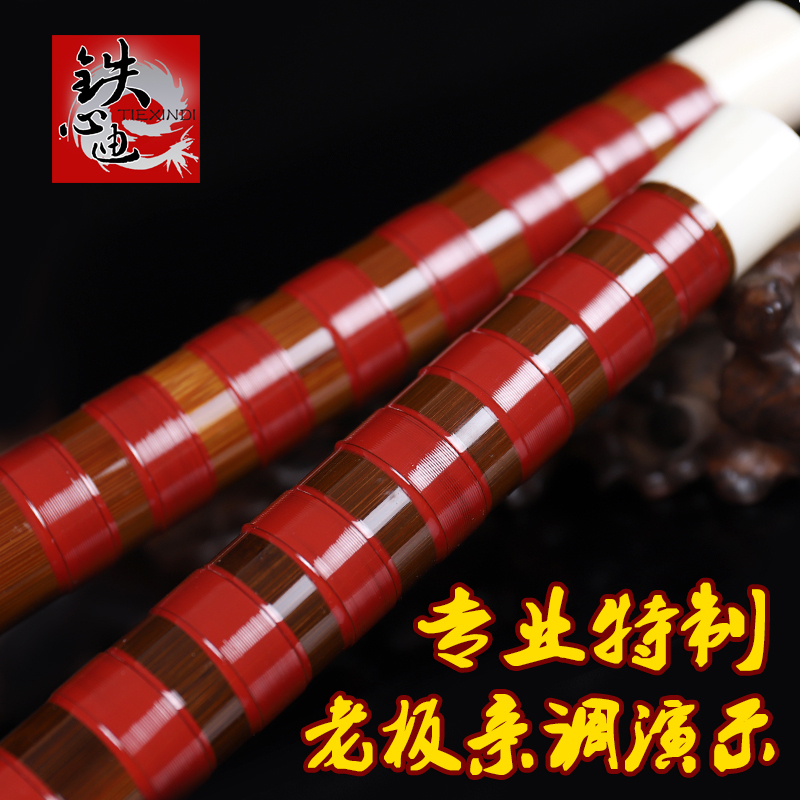 Tie Xindi Brand Flute, Professional Performance Bamboo Flute Instrument, Specially Made, Teacher Recommended, Flute in Acdefg High-Pitched Range Tie Xindi Brand Flute, Professional Performance Bamboo Flute Instrument, Specially Made, Teacher Recommended, Flute in Acdefg High-Pitched Range