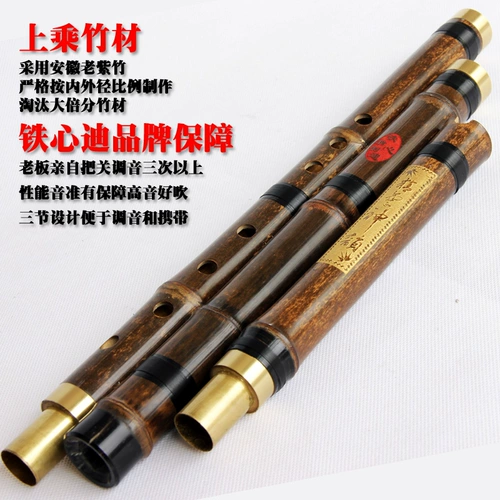 [Tiexin di] xiao бесплатная доставка-zizhu cave cave xiaojian три изысканных музыкальных инструмента xia-play g