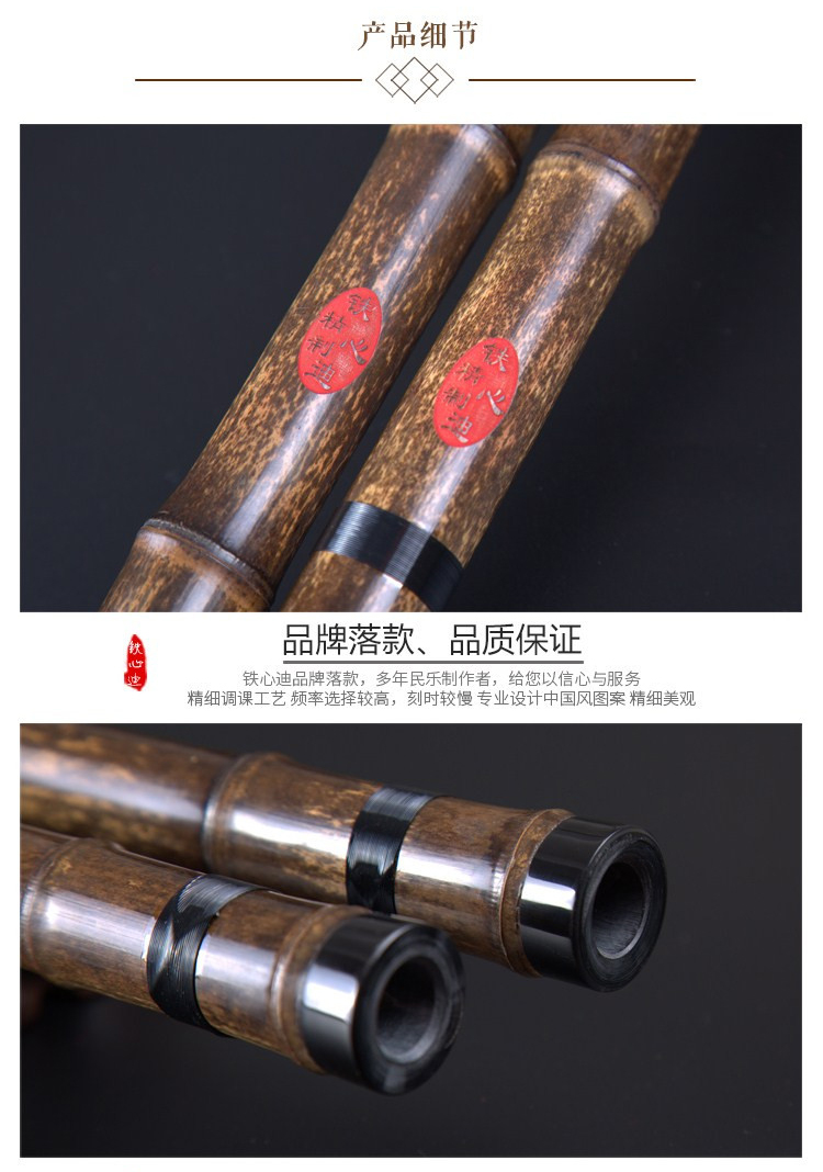 [Iron Heart Di] 箫 - Zizhu Dong - chuyên nghiệp ba phần tinh chế 箫 - chơi nhạc cụ tre Xiao từ G đến F - Nhạc cụ dân tộc tấu sáo