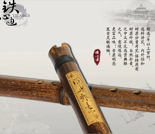 [铁心迪正品/洞箫/精制专业演奏三节白铜箫厂家直销萧高档成人演奏]