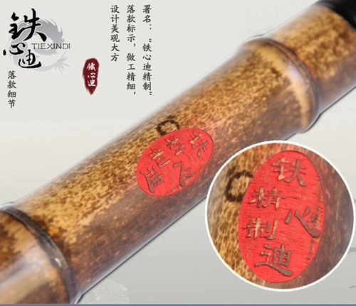 [铁心迪正品/洞箫/精制专业演奏三节白铜箫厂家直销萧高档成人演奏]