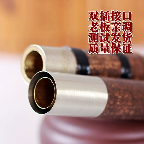 [九种颜色 竹笛铁心迪正品/笛子乐器/专业精品级演奏笛/]