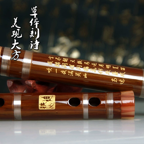 铁心迪 [笛子乐器专业笛入门笛子初学成人零基础儿童竹笛横笛直销厂]