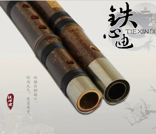 [十年老店 九种颜色乐器铁心迪品牌/精制专业演奏笛/双节笛子/赠]
