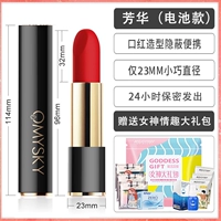 Fanghua [модель батареи]+подарочный пакет богини