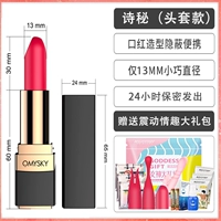 Поэтический секрет [голова]+подарочный пакет богини+сильная вибрация землетрясения