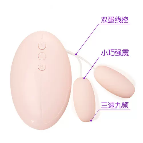Durex пульт дистанционного управления двойной вибратор оргазм флирт женские товары бесшумные студенческие секс-игрушки вибрирующее нижнее белье JS