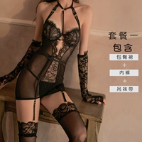 Спящая юбка+нижнее белье+ремешок