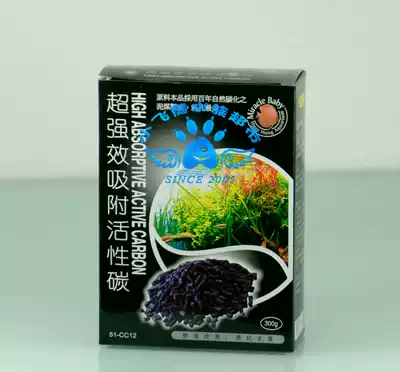 Pokemon high quality peat activated carbon box containing mesh bag adsorption filter fish tank filtration