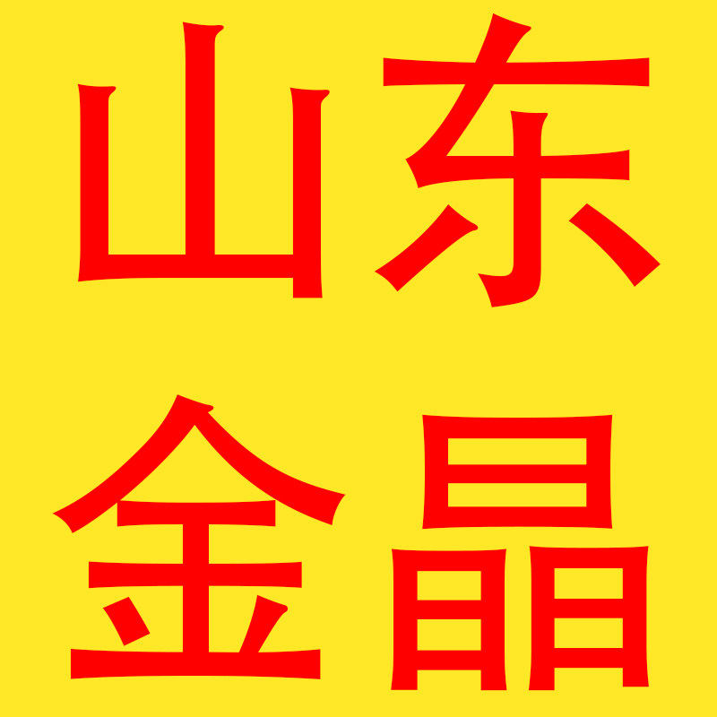 山东金晶超白鱼缸